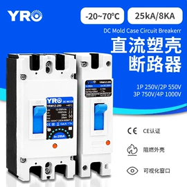 浪涌保护器;连接器;低压熔断器