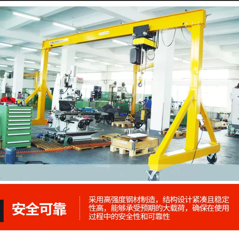 电动龙门架 简易手推门小龙门吊电动升降式起重单梁起重机龙门架