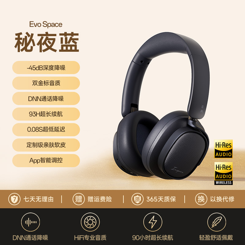 Edifier/エディファイア EVO SPACE Bluetooth ヘッドセット ヘッドマウント ワイヤレス ノイズリダクション スポーツ ゲーム フラワー|undefined