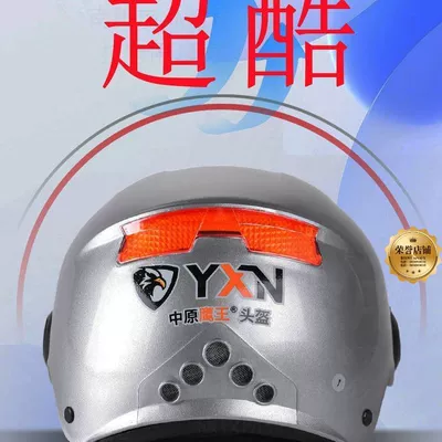 Auto Parts and Accessories – Other Vehicle Sunscreen Breathable