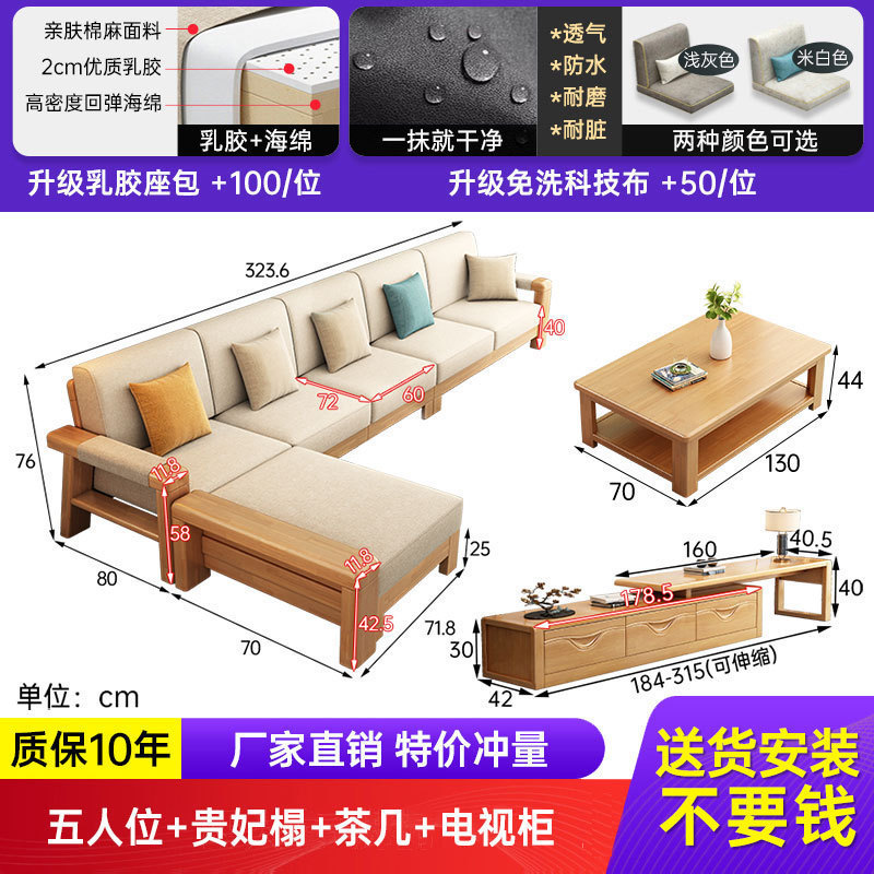 新中式实木沙发床两用家用全实木小户型组合现代简约拉床布艺沙发|undefined