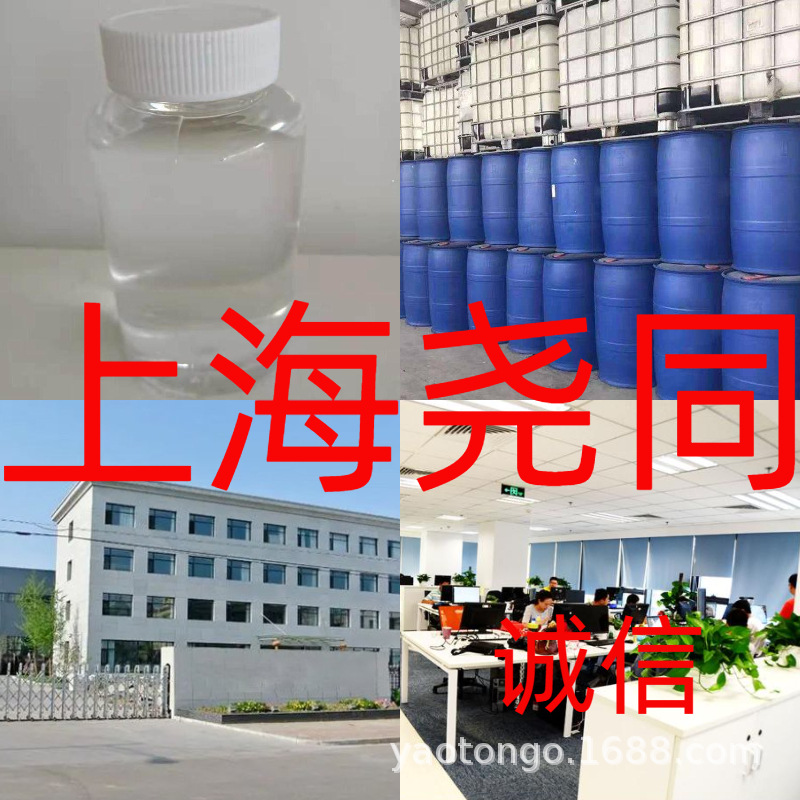 吩嗪  二苯并吡嗪 厂家直供99%含量工业级客户满意是我们的宗旨