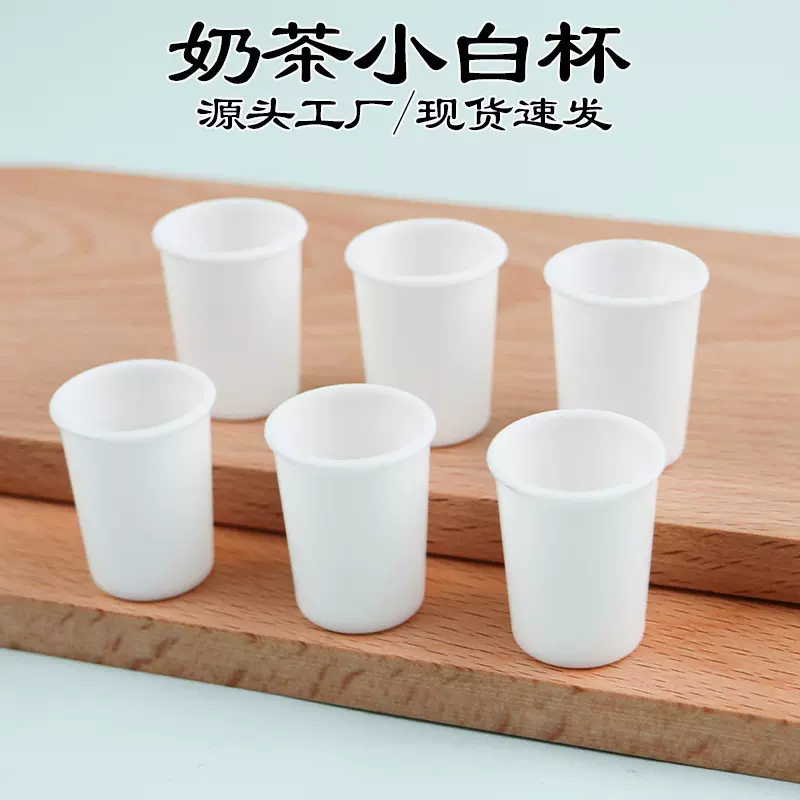 迷你儿童手工DIY奶油胶玩具仿真奶茶杯冰淇淋杯甜品玩具食玩杯