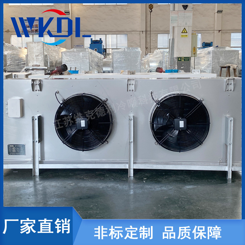 厂家直销吊顶式冷风机保鲜冷藏冷冻制冷设备翅片式换热器表冷器