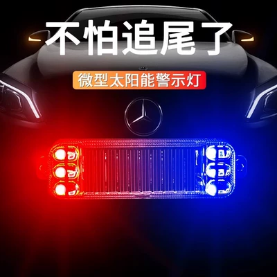 Breathing Rear Tail Light — Other lights