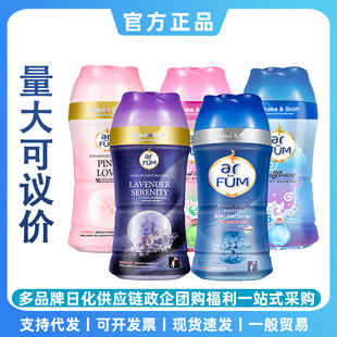 Beautifully Spun Fragrance Beads Laundry Companion Fragrance Clothes Perfume Softener Laundry Detergent Beads Companion Machine Washable