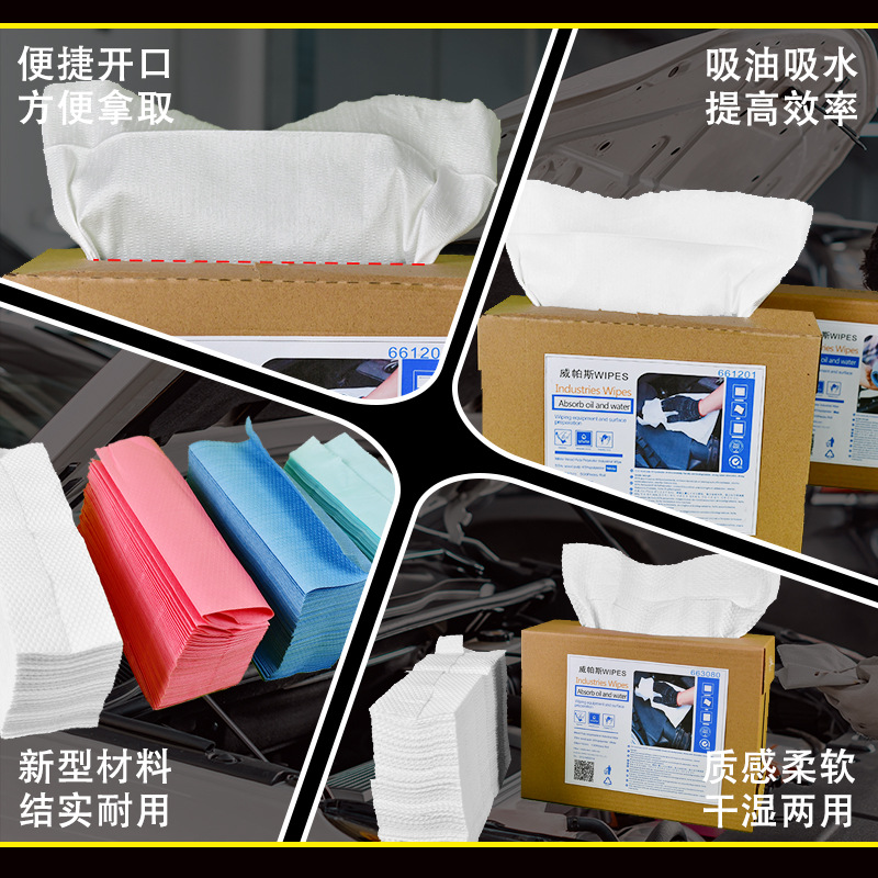 厂家优惠供应工业器械擦拭清洁抹布印刷机台面油污油墨擦拭纸