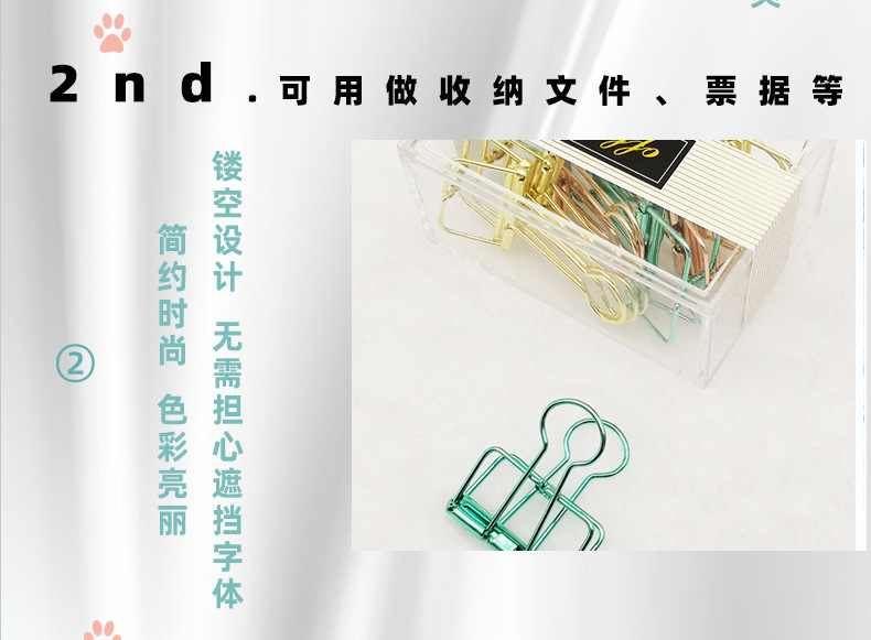 长尾夹详情页2_05.jpg