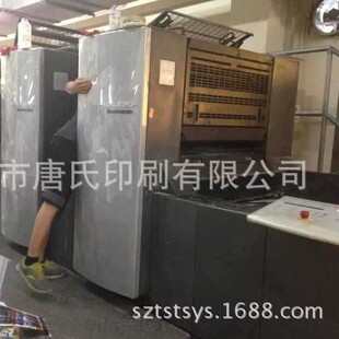 ���±�SM74-4Hӡˢ�C ���_��ɫ�����zӡ�C 2011���zӡ�Cӡˢ�O��