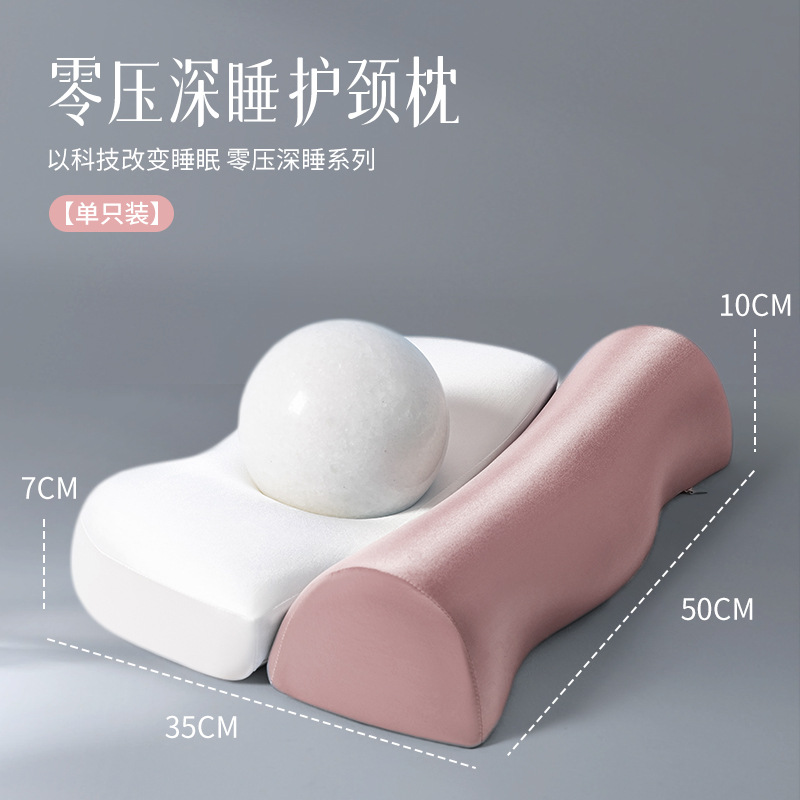 Memory foam anti-traction pillow cervical vertebra support sleep…