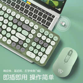 蓝牙无线鼠标键盘套装女生办公静音电脑笔记本专用充电键鼠高颜值