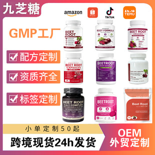 �羳�F؛ ��˸��z��BEETROOT 5��һ���K�����a�䄩���Sֱ�N�� ��