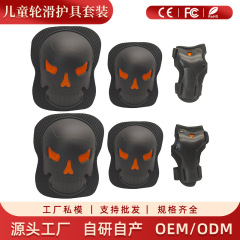 スケート用スポーツ保護具、ティーンエイジャーと子供用ローラースケート膝パッド、肘パッド、スカル型バランスバイク保護具、肘パッド