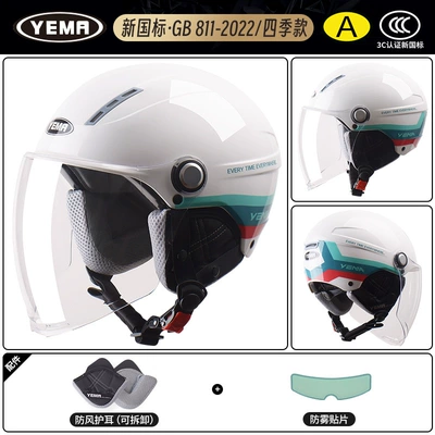 Motosiklet dəbilqələri, Mustang Helmet Electric Vehicle Women's - one-size-fits-all-four-seasons-ceramic-white-ribbon-flowers-with-transparent-long-mirror-anti-fog-patch