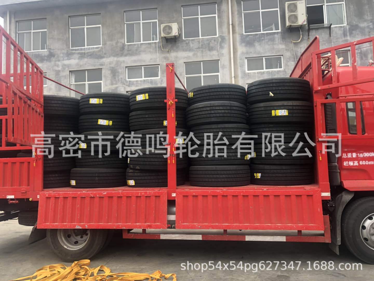 Suministro 425/65R22.5 camión cisterna neumático 425 65R22.5 Neumático radial de acero con anillo de acero