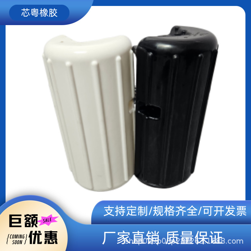 平面型PVC海水耐腐蚀充气式游艇船用码头缓冲防撞条筒挡泥板|undefined