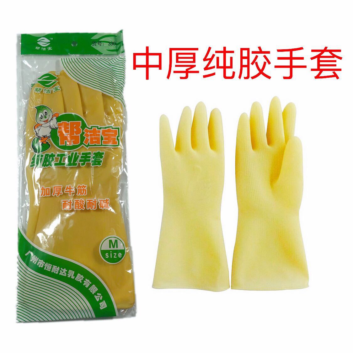 Wholesale Nitrile Acid-Resistant Alkali-Resistant Household Dishwashing Gloves Rubber Gloves Latex Gloves Rubber Gloves Wholesale