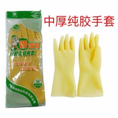 Wholesale Nitrile Acid-Resistant Alkali-Resistant Household Dishwashing Gloves Rubber Gloves Latex Gloves Rubber Gloves Wholesale