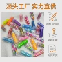 瓶装子弹头玩具金葱粉