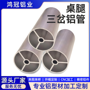 6063�����X�ܼҾ������X�Ͻ��Ͳļӏ����X�A��CNC���ӹ��_ģ����