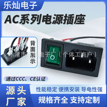 长方形卡式AC-03A品字型四脚二合一开关插座带电缆线 CCC认证插座