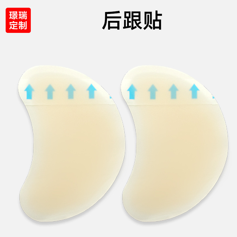 Factory Customized Transparent Invisible Heel Sticker to Protect Ankle Anti-Wear Sticker Anti-Wear Heel Sticker High Heel Shoe Sticker