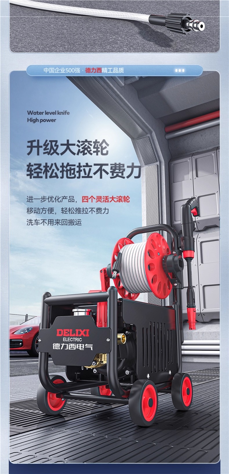 Delixi Car Washing Machine Artifact Household 220V High-Pressure Water Gun High-Power New Pump Portable Powerful Cleaning Machine