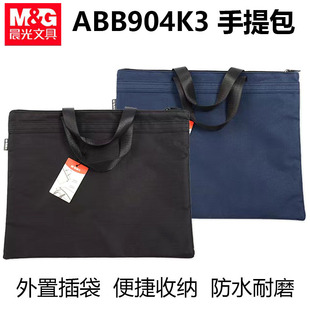 ��&��ABB904K3������k���ļ��ռ{���k���Ӻ��ˮ��ĥ�̄չ��İ�