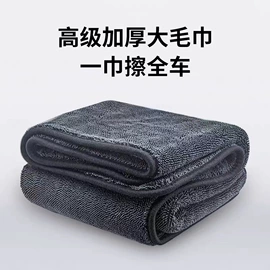 擦车巾;抹布、百洁布;冰凉巾