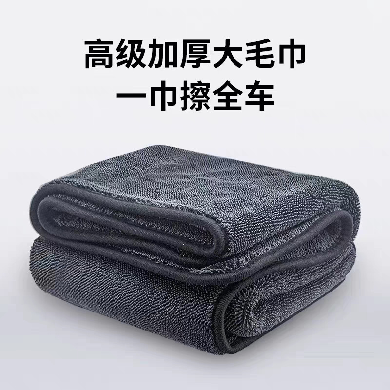 跨境包边小辫子擦车毛巾不留痕汽车洗车专用毛巾吸水超细纤维毛巾|undefined