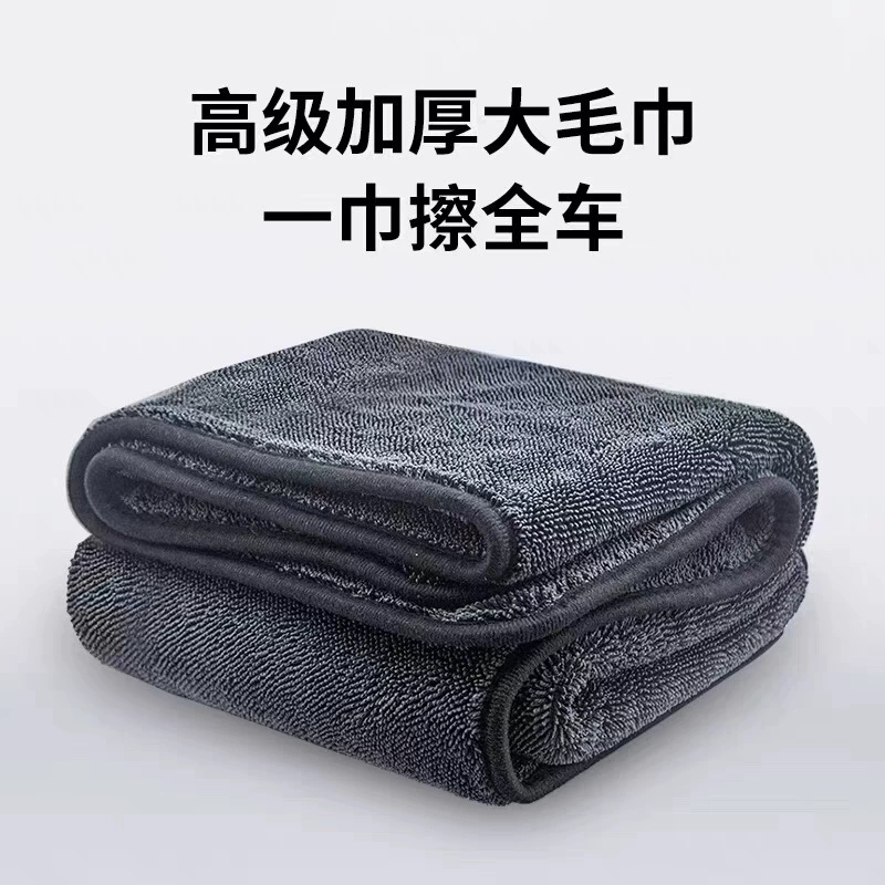 Утолщенное впитывающее полотенце, маленькое плетеное водопоглощающее полотенце, специальное впитывающее полотенце для мытья и протирания автомобиля, двухслойное маленькое плетеное полотенце.