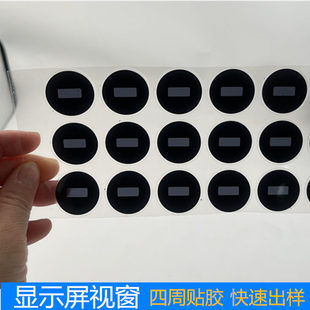Manufacturer Produces PC Brown Semi-lens Sheet Clock Display Window Mirror Black Lens PVC Acrylic Panel
