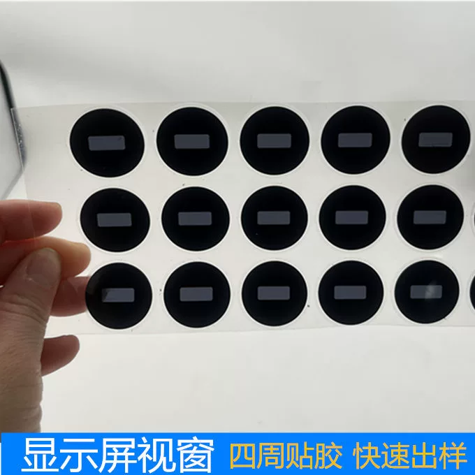 Производитель производит ПК коричневые полуобъективы часы дисплей зеркало окна черные линзы ПВХ акриловая панель