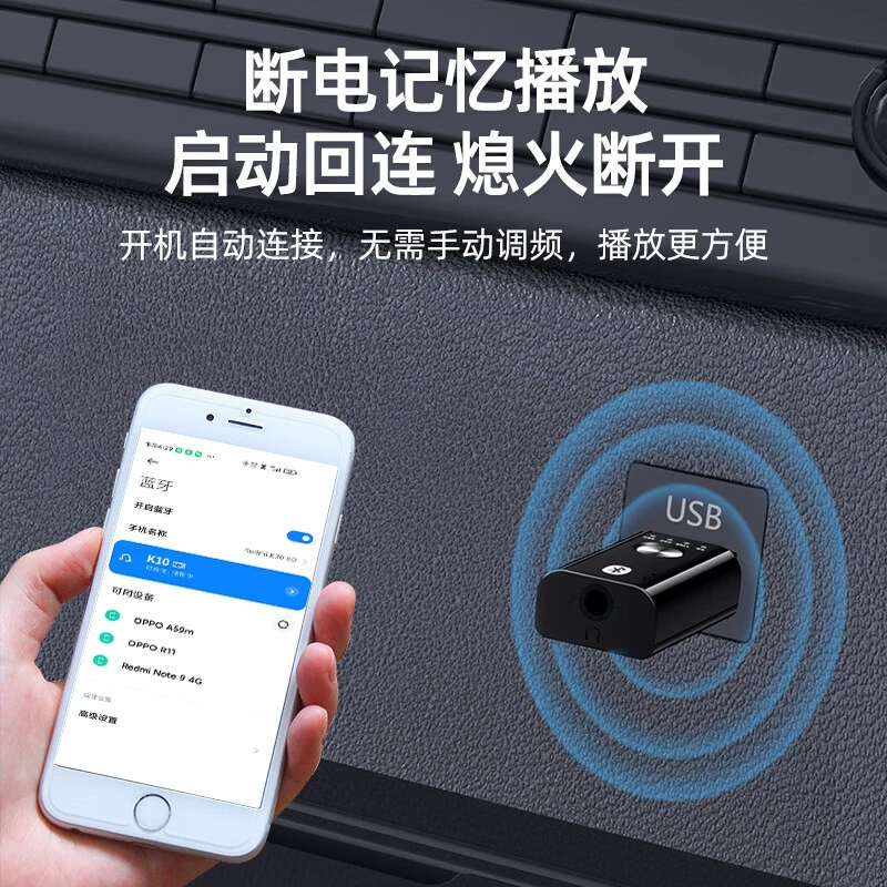 毕亚兹 Bluetooth-адаптер для автомобиля, бесплатный USB Bluetooth стержень/аудио-адаптер версия 5.1, передатчик аудио