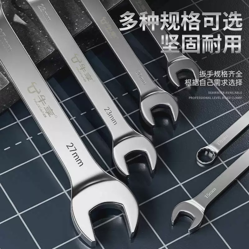 Llave de doble propósito alargada 13 No.14 llave de ciruela abierta llave conjunto de llave de ciruela herramienta de llave 10mm