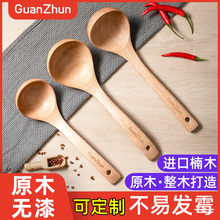 A5L家用汤勺子木勺木头大号盛汤短柄木质长柄稀饭勺小粥勺锅