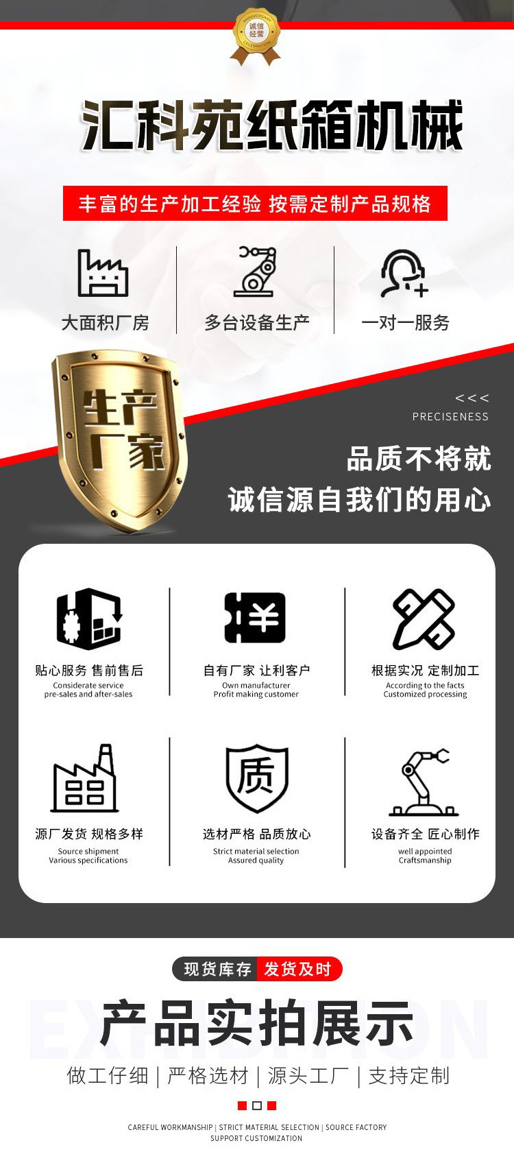 Company introduction product display.jpg