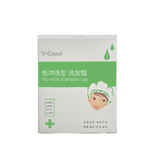 V-Coool confinement wash-free hair cap maternal mother heating water-free shampoo-free dry cleaning artifact