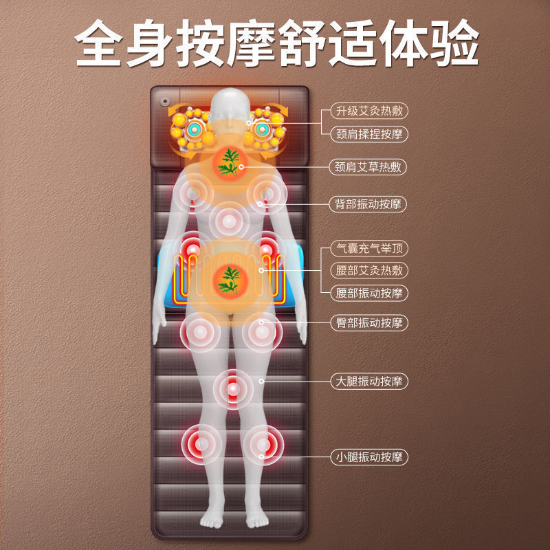 颈椎腰部按摩垫颈腰背腿热敷靠枕全身电动多功能揉捏老人家用按摩|undefined