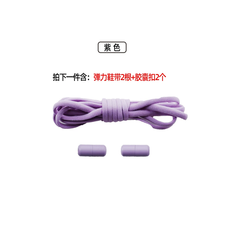 Shoelace buckle, accessory, shoelaces, capsule, set