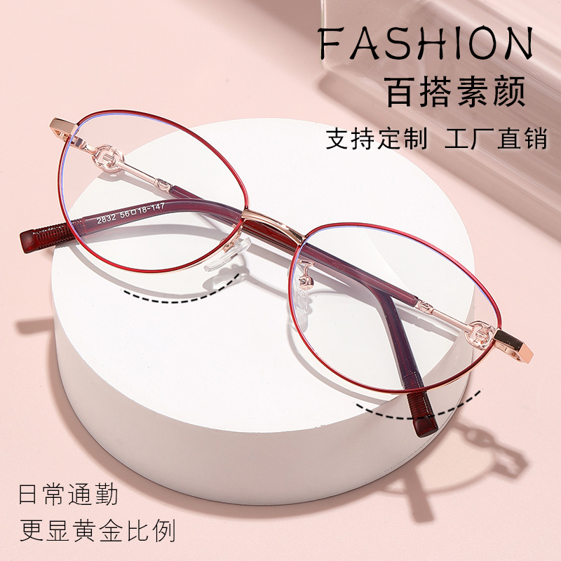 Gafas de presbiterio de moda, montura de metal, gafas anti-azul jóvenes y de mediana edad y ancianos, gafas de presbiterio para mujer coreana