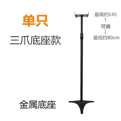 Rack Rack Tripod, Electric car big tripod - t85-bracket-single-d05-type-three-claw-model