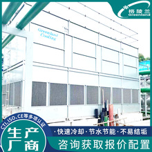 600立方不锈钢逆流方形冷却塔 造纸厂污水处理不锈钢蒸发式冷凝器