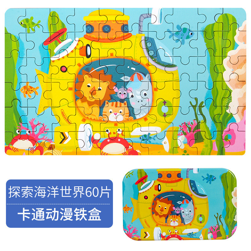60 ピース鉄箱入りパズル子供の早期教育パズルアニメ漫画木製フラットパズル幼稚園のおもちゃ卸売|undefined