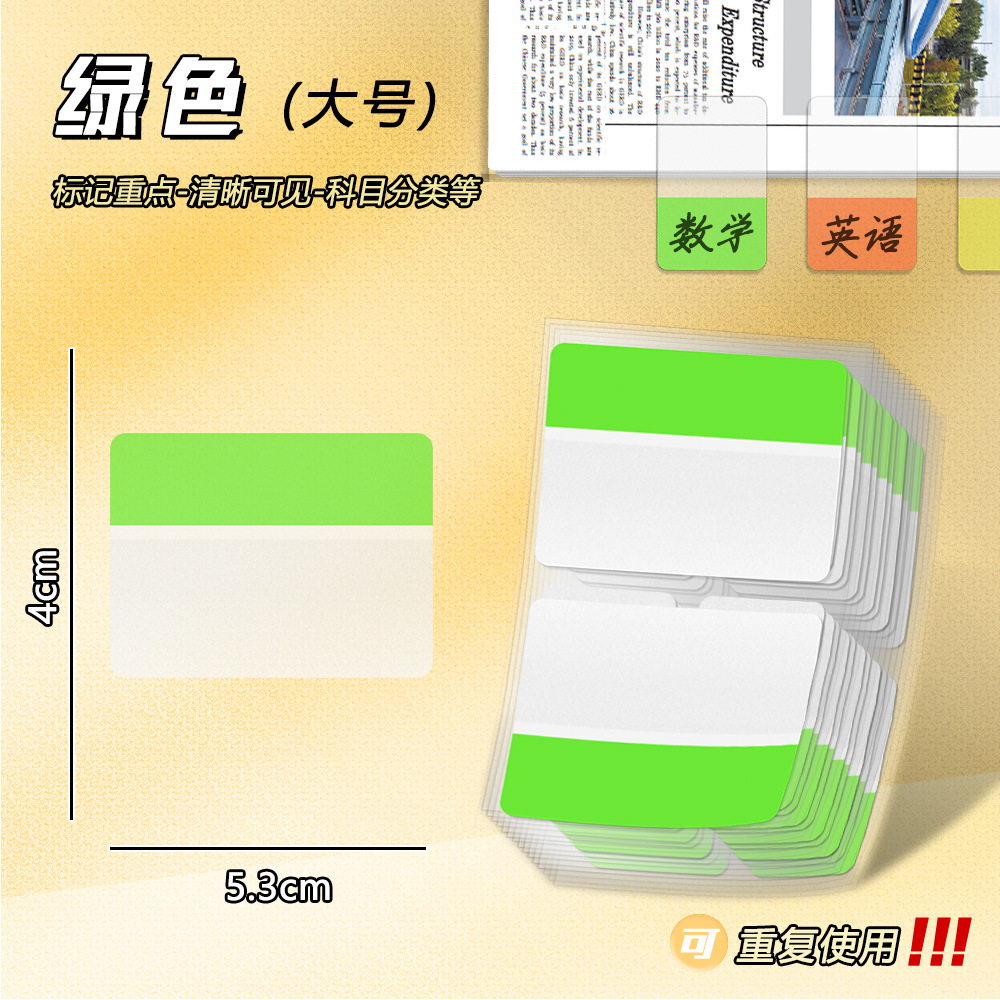 Verde grande (2 * 20 piezas)