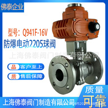 �p���2205늄����yQ941F-16V�͸��g��ˮ�}������Д��y2205���y