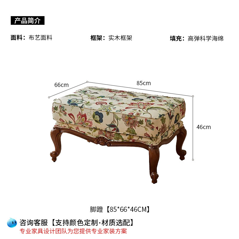 美式复古客厅单人沙发中古家用阳台休闲老虎椅实木花色布艺沙发椅|undefined