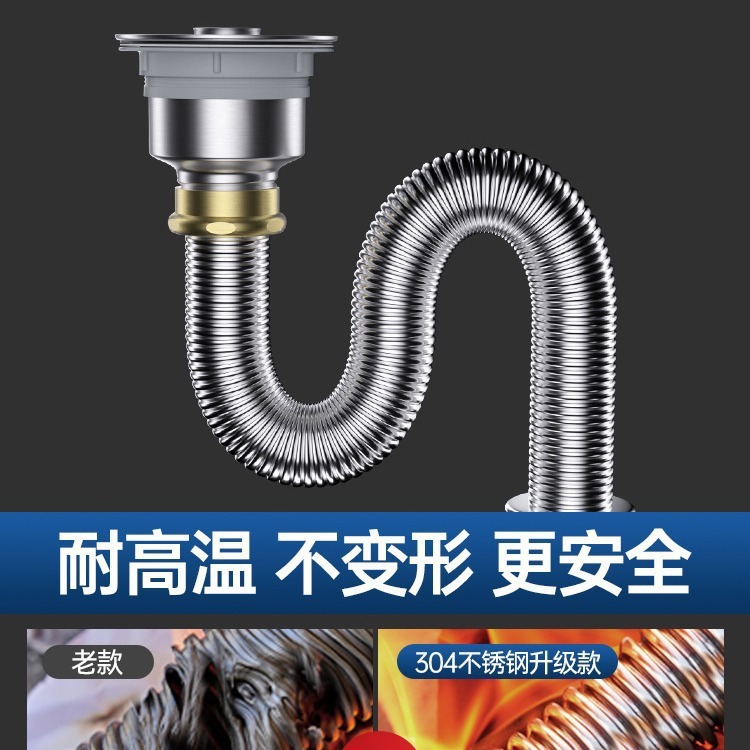 厨房洗菜盆下水管配件洗碗池水槽排水管不锈钢下水器防臭神器套装|undefined