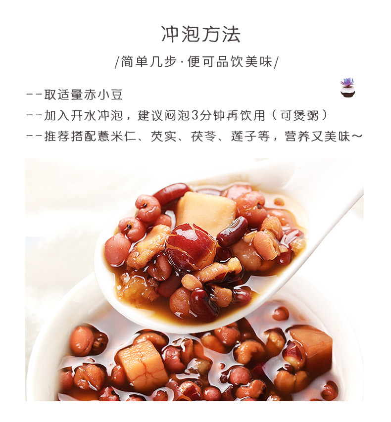 Adzuki Bean Chi Xiao Dou 500g Dried Vigna angularis Whole Seeds for Soup Congee and Herbal Tea specifications