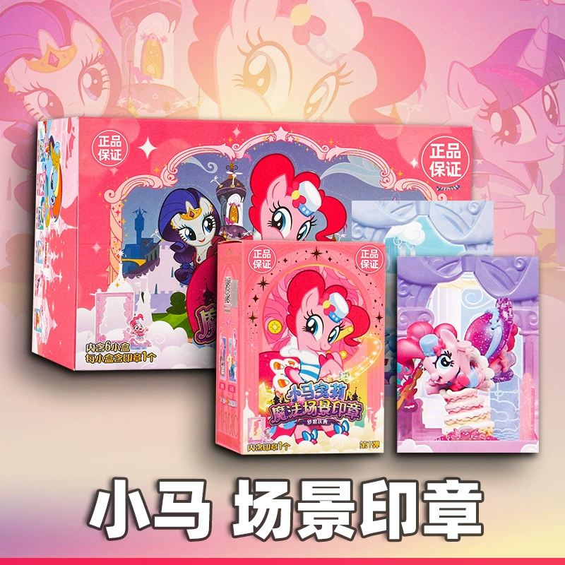Карточка, пони Поли, волшебная сцена, печать, кукла, подлинная окружающая слепая коробка, игрушка рука, кукла, геральдический подарок